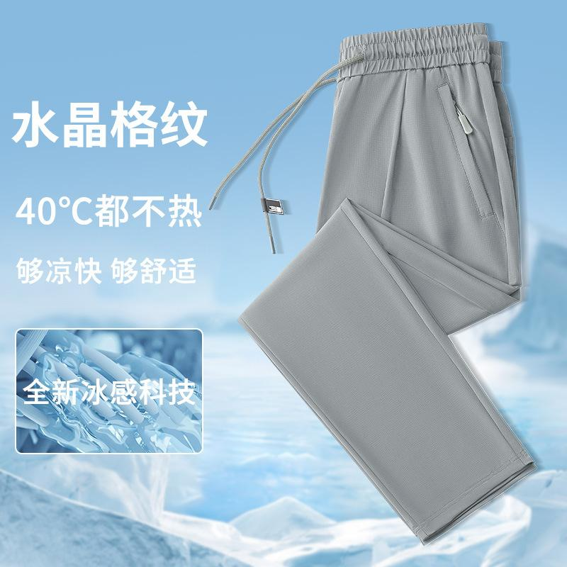 Ice Silk Long Pants for Men Summer Thin Straight Leg Cool Quick Drying Breathable Loose Drawstring Casual Pants for Sports and Running - Image 6
