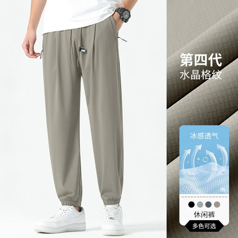 Ice Silk Cool Tight-Fitting Pants for Men's Summer Thin Ice Oxygen Breathable Quick-Drying Sport Loose Checkered Casual Pants - Image 7