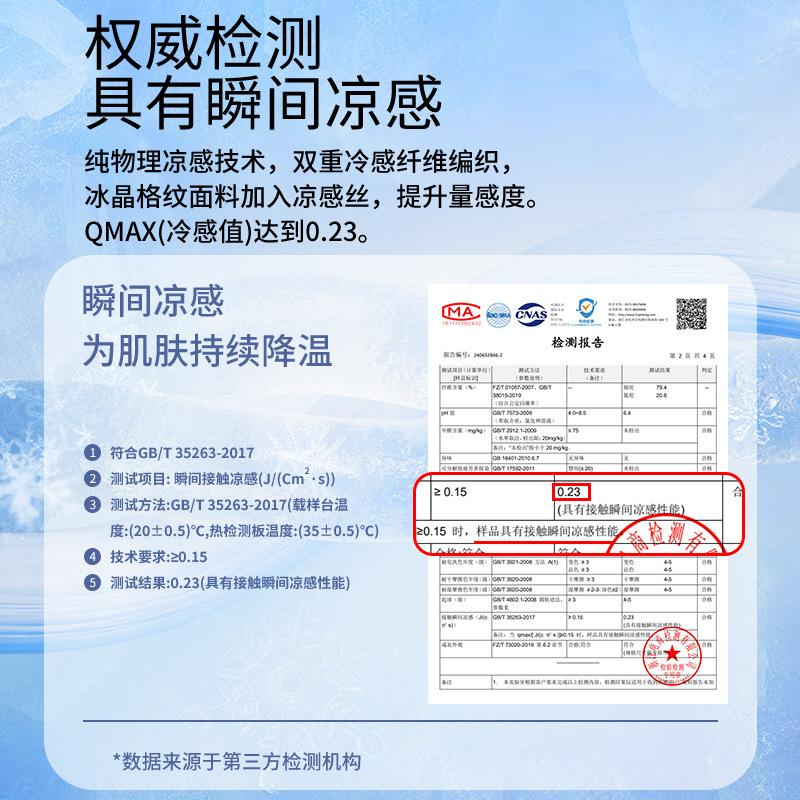 Ice Silk Cool Tight-Fitting Pants for Men's Summer Thin Ice Oxygen Breathable Quick-Drying Sport Loose Checkered Casual Pants - Image 2