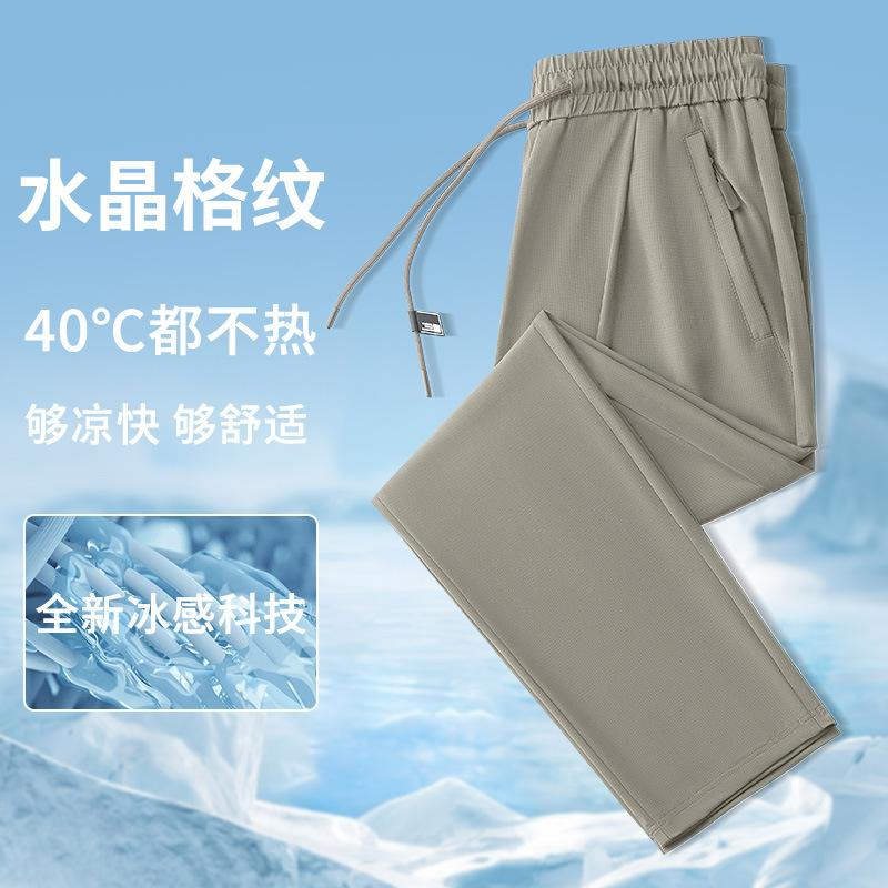 Ice Silk Long Pants for Men Summer Thin Straight Leg Cool Quick Drying Breathable Loose Drawstring Casual Pants for Sports and Running - Image 7
