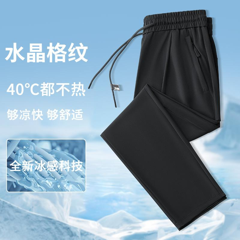 Ice Silk Long Pants for Men Summer Thin Straight Leg Cool Quick Drying Breathable Loose Drawstring Casual Pants for Sports and Running - Image 9