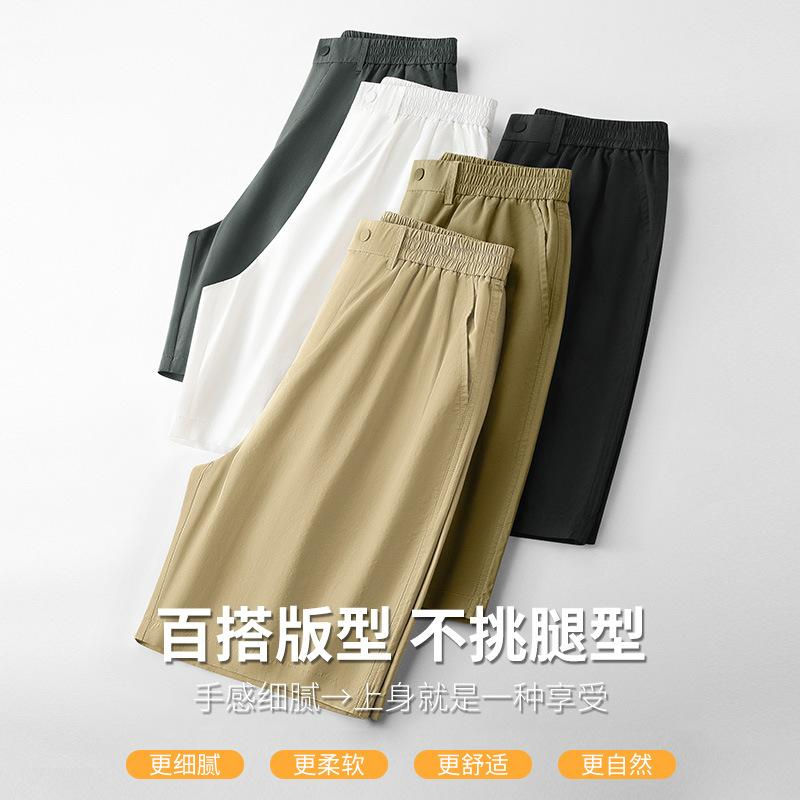 Ice Silk Long Pants for Men Summer Thin Straight Leg Cool Quick Drying Breathable Loose Drawstring Casual Pants for Sports and Running - Image 3