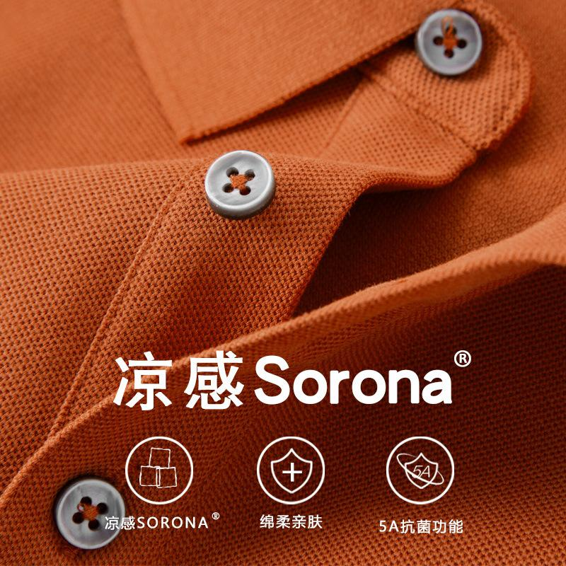 230g Sorona Short-Sleeved Polo Shirt for Men High-End Long-Staple Cotton Lapel Half-Sleeved T-Shirt Solid Color Summer Wear - Image 3