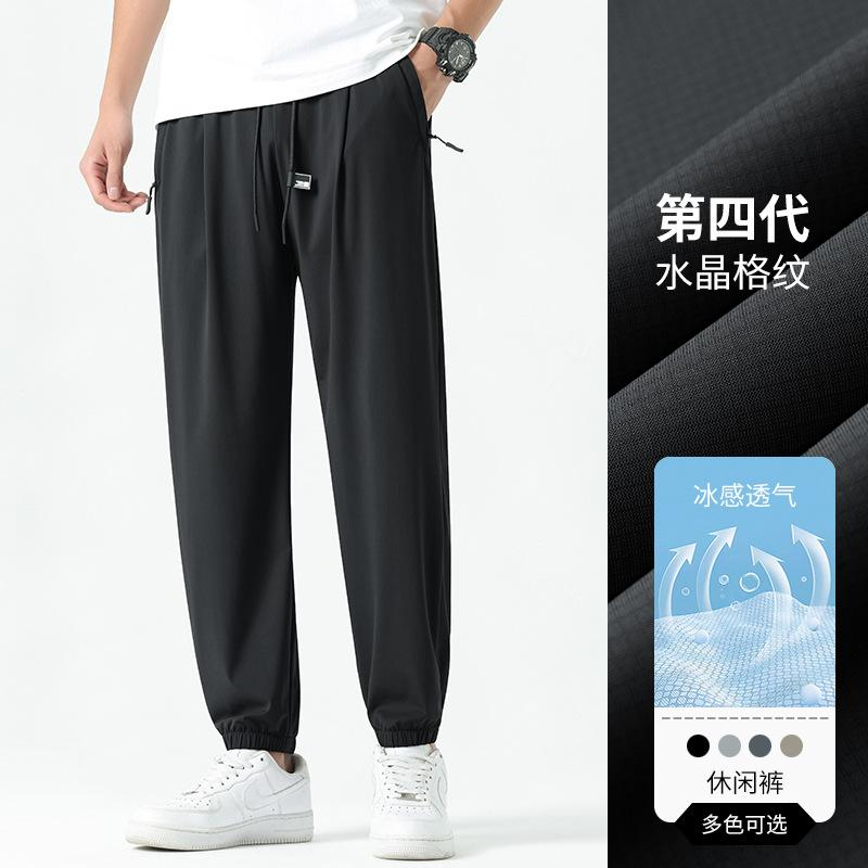 Ice Silk Cool Tight-Fitting Pants for Men's Summer Thin Ice Oxygen Breathable Quick-Drying Sport Loose Checkered Casual Pants - Image 9