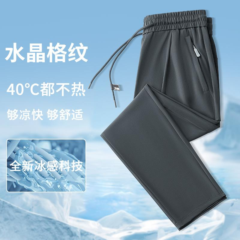 Ice Silk Long Pants for Men Summer Thin Straight Leg Cool Quick Drying Breathable Loose Drawstring Casual Pants for Sports and Running - Image 8