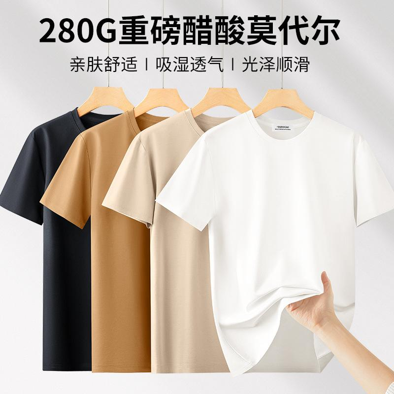 Acetic Acid Ice Silk Modal Men's Short-Sleeved Youth T-Shirt Cool Breathable Thin Casual High-End for Men - Image 2