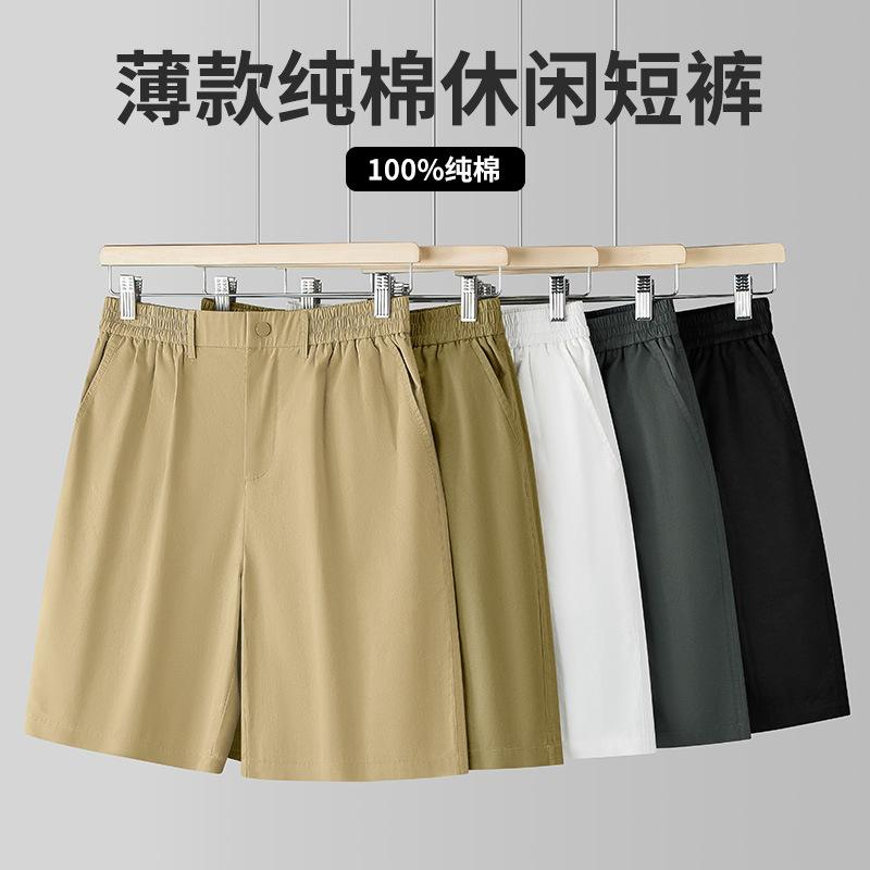Ice Silk Long Pants for Men Summer Thin Straight Leg Cool Quick Drying Breathable Loose Drawstring Casual Pants for Sports and Running - Image 2