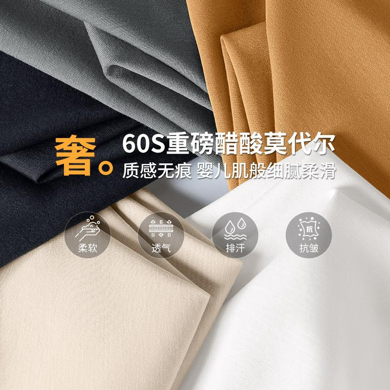 Acetic Acid Ice Silk Modal Men's Short-Sleeved Youth T-Shirt Cool Breathable Thin Casual High-End for Men - Image 3