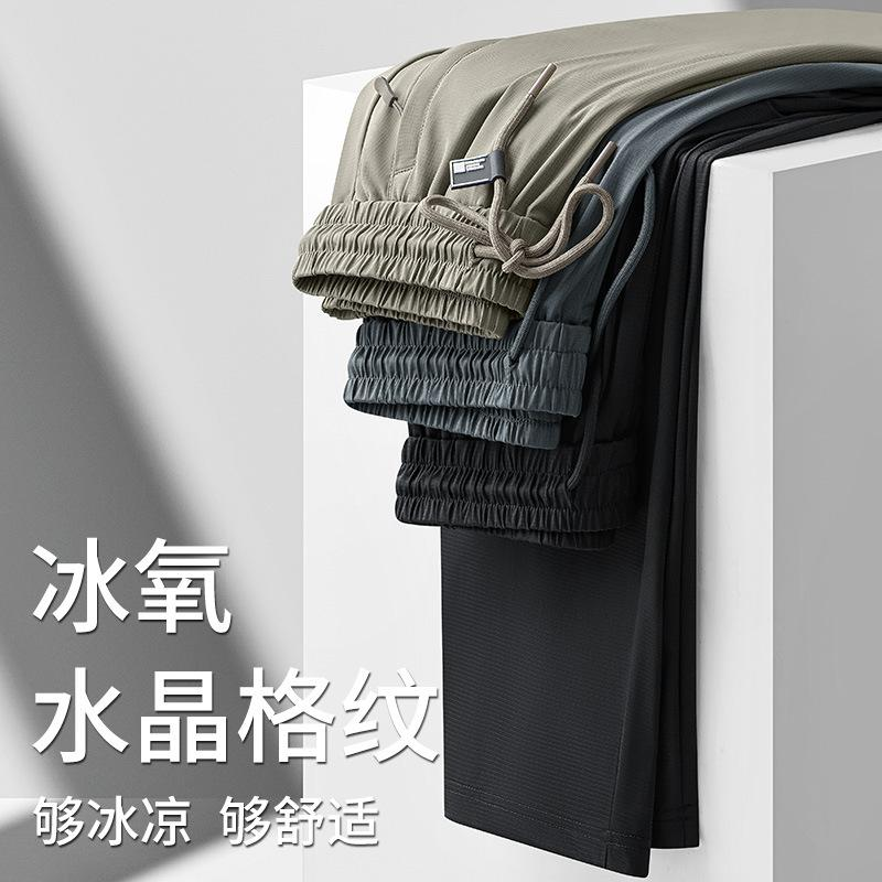 Ice Silk Long Pants for Men Summer Thin Straight Leg Cool Quick Drying Breathable Loose Drawstring Casual Pants for Sports and Running - Image 4