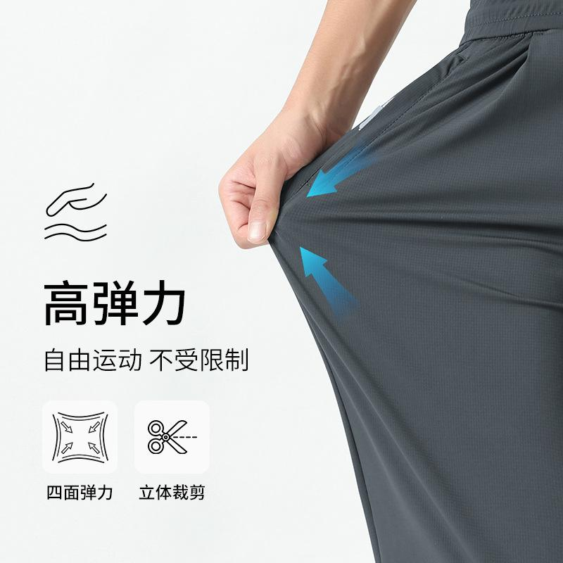 Ice Silk Cool Tight-Fitting Pants for Men's Summer Thin Ice Oxygen Breathable Quick-Drying Sport Loose Checkered Casual Pants - Image 4