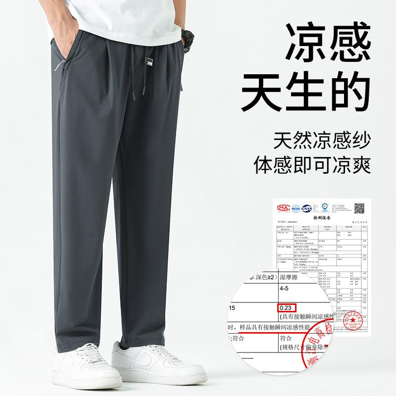 Ice Silk Long Pants for Men Summer Thin Straight Leg Cool Quick Drying Breathable Loose Drawstring Casual Pants for Sports and Running - Image 5