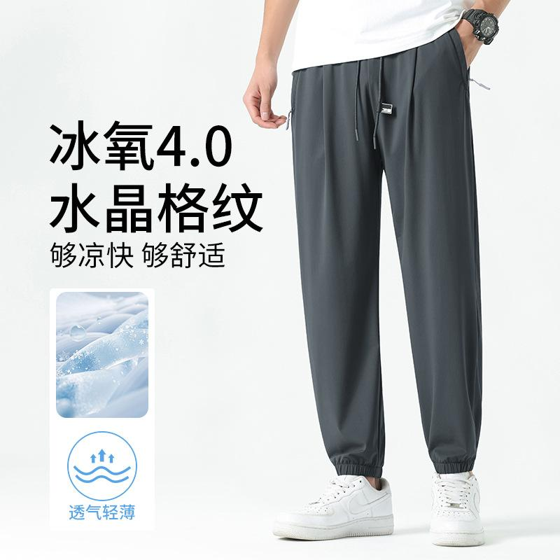 Ice Silk Cool Tight-Fitting Pants for Men's Summer Thin Ice Oxygen Breathable Quick-Drying Sport Loose Checkered Casual Pants