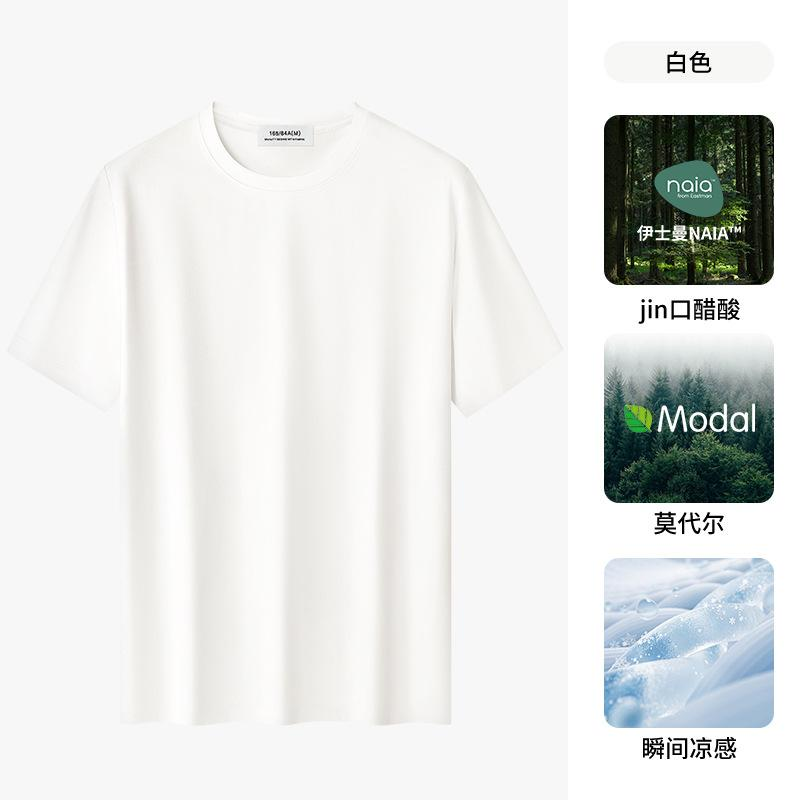Acetic Acid Ice Silk Modal Men's Short-Sleeved Youth T-Shirt Cool Breathable Thin Casual High-End for Men - Image 7