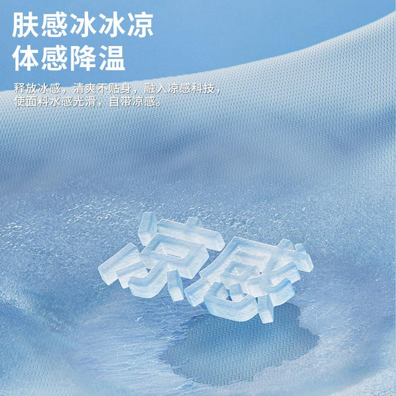 Acetic Acid Ice Silk Modal Men's Short-Sleeved Youth T-Shirt Cool Breathable Thin Casual High-End for Men - Image 5