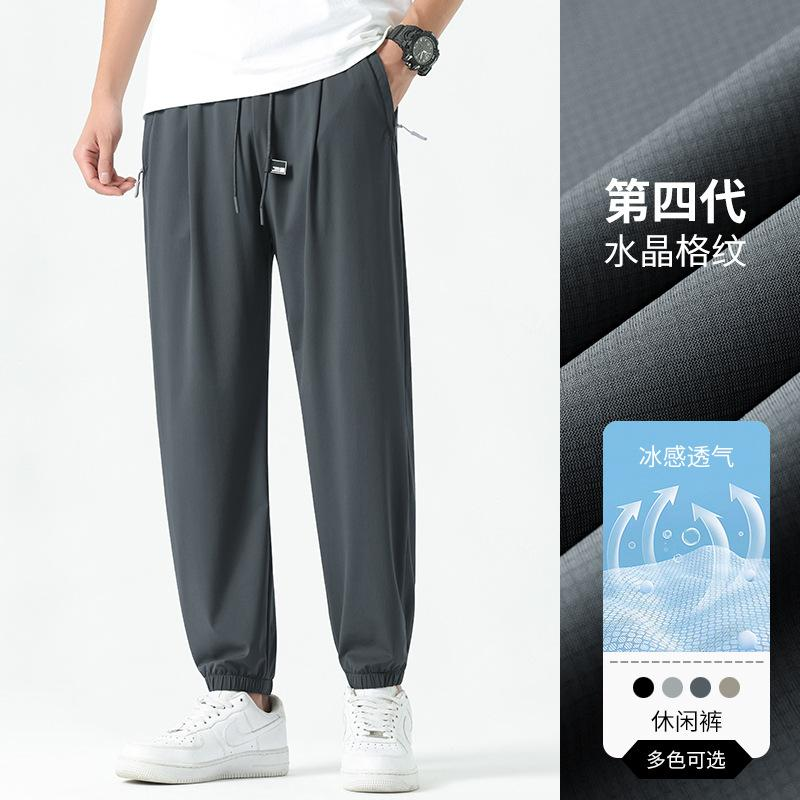 Ice Silk Cool Tight-Fitting Pants for Men's Summer Thin Ice Oxygen Breathable Quick-Drying Sport Loose Checkered Casual Pants - Image 8